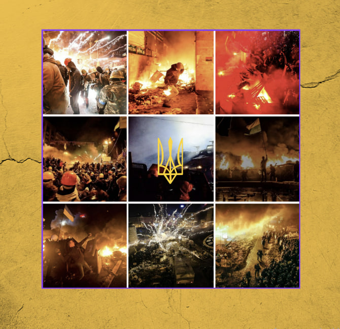 Герої не вмирають! by Sasha M - Ourboox.com