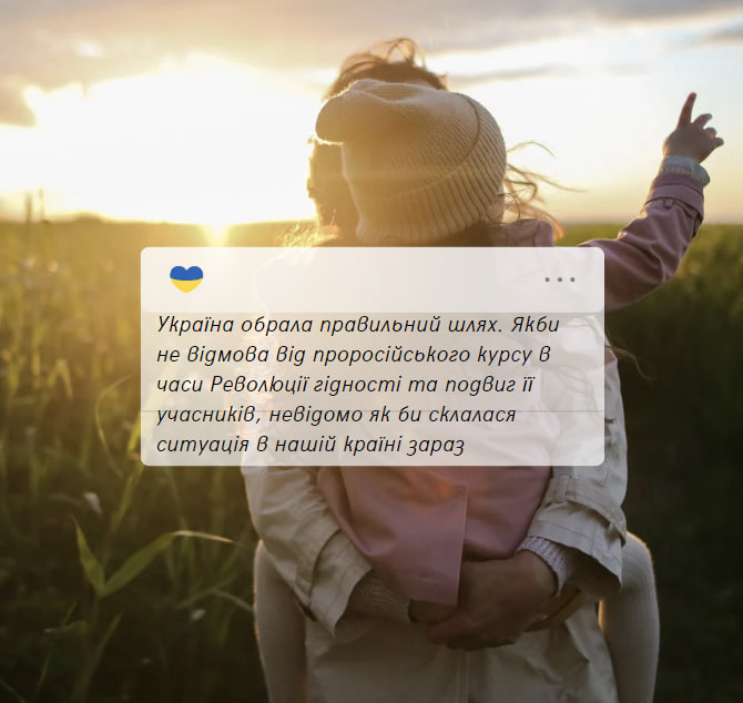 Герої не вмирають! by Sasha M - Ourboox.com