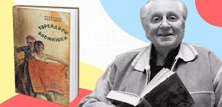 10 найкращих книжок Всеволода Нестайка by Olena - Ourboox.com