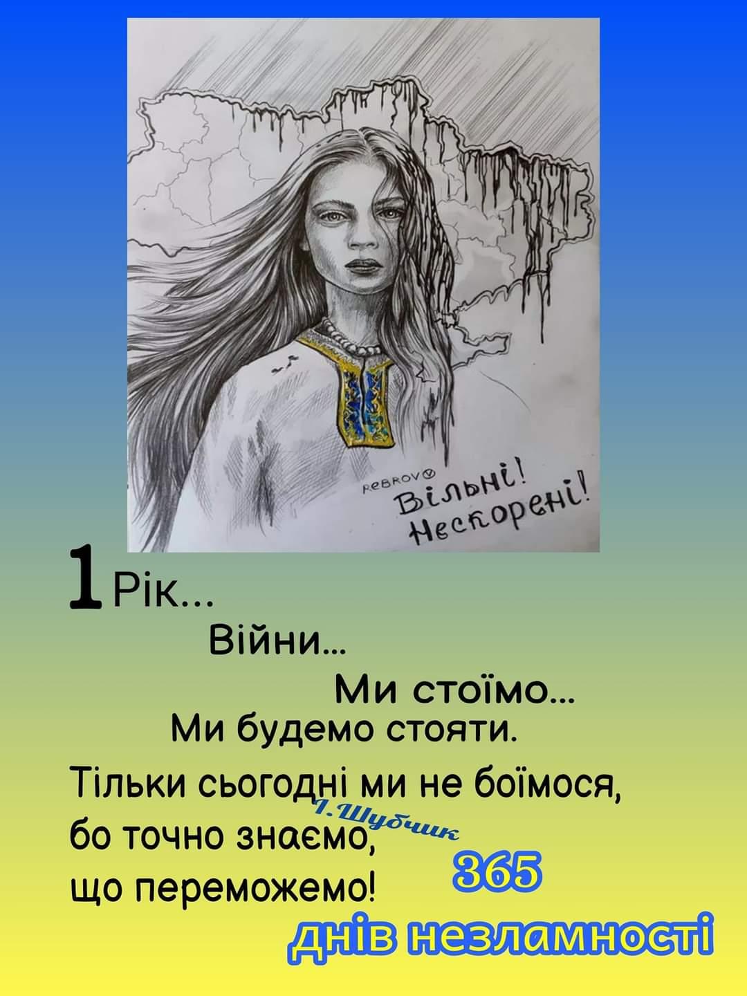 Цифрові технології у мистецтві by Kondratova Liudmyla - Ourboox.com