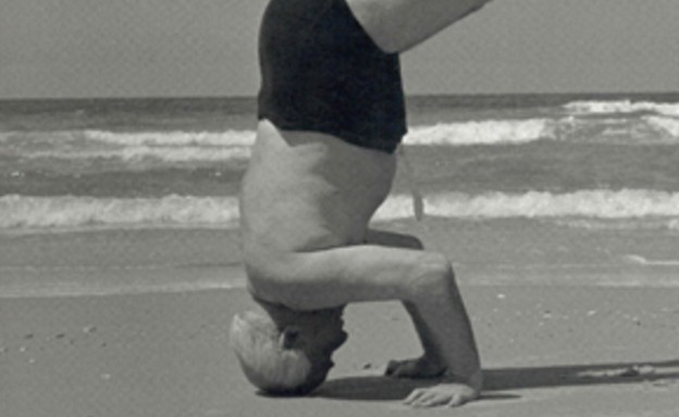 דוד בן גוריון by Yuval - Ourboox.com