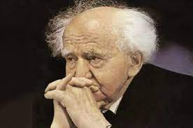 דוד בן גוריון by Yuval - Ourboox.com