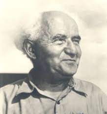 דוד בן גוריון by Yuval - Ourboox.com