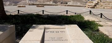 דוד בן גוריון by Yuval - Ourboox.com