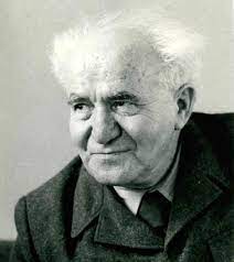 דוד בן גוריון by Yuval - Ourboox.com