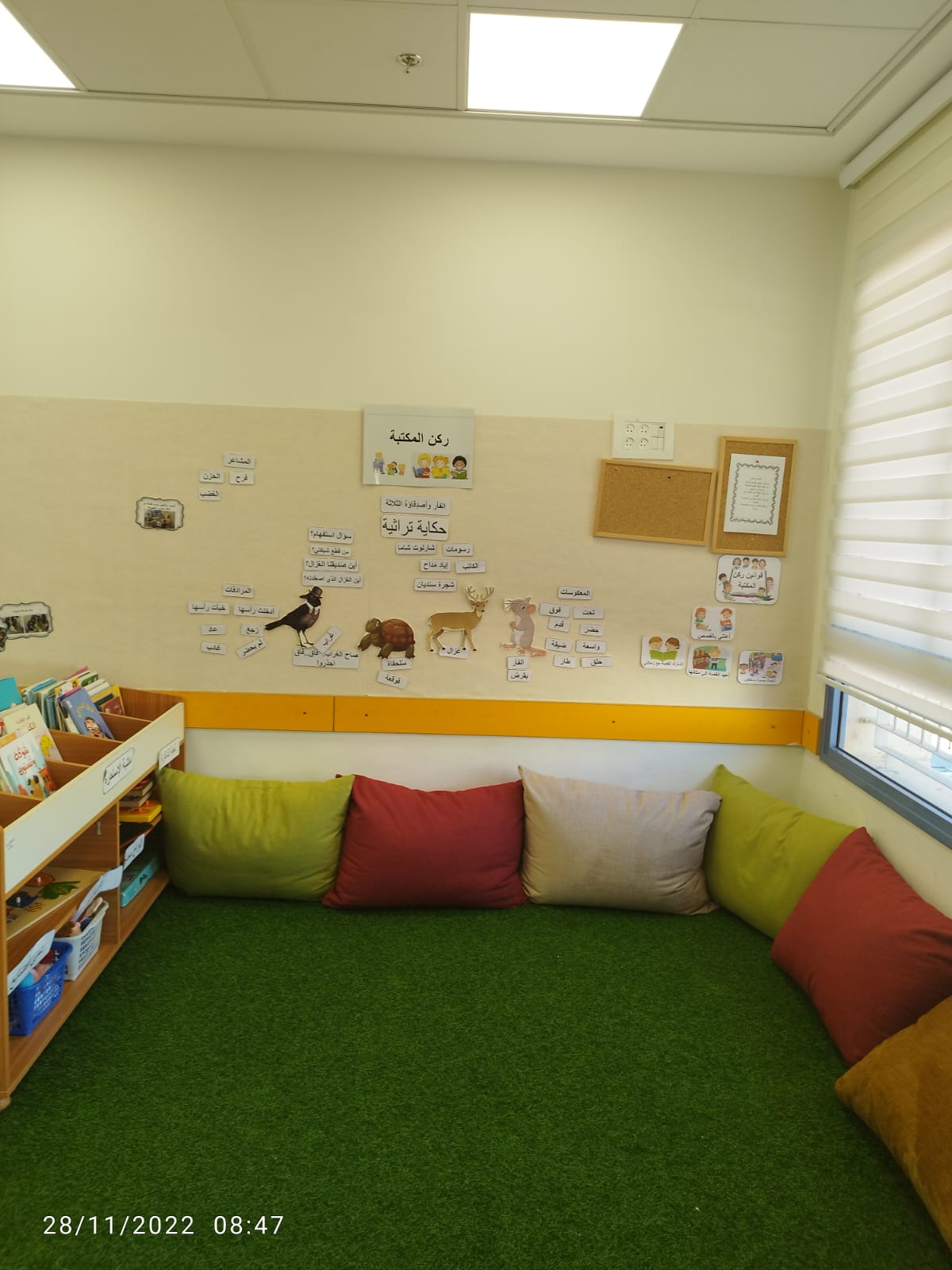 ملف المكتبات by rana rishiq - Ourboox.com