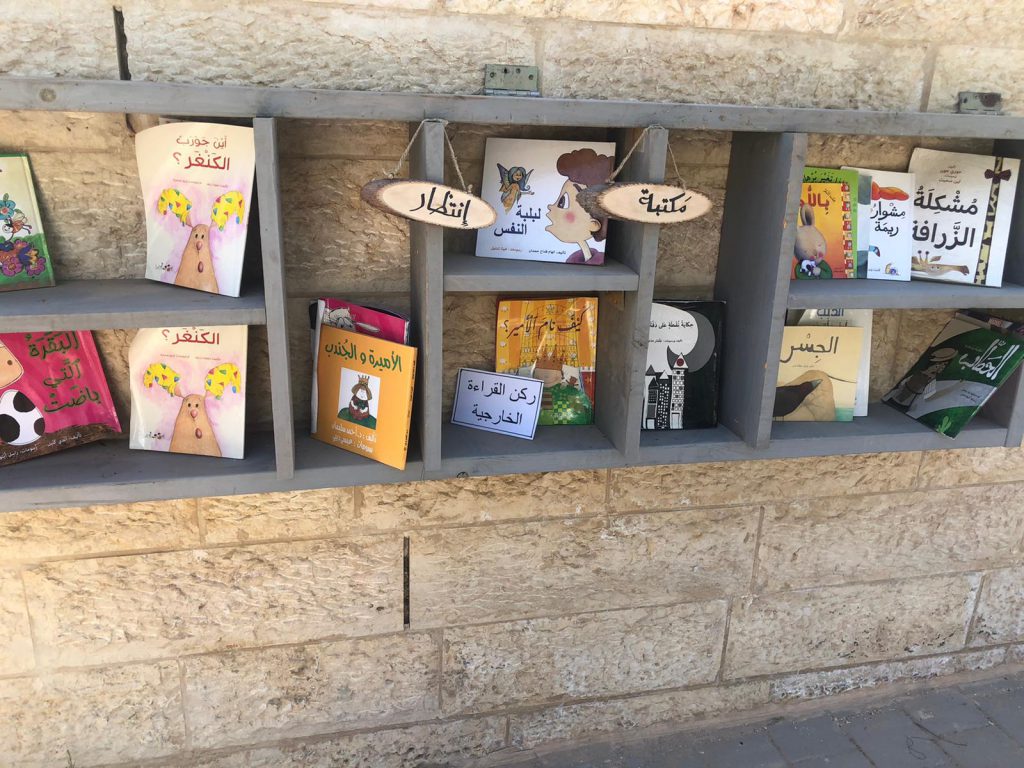 ملف المكتبات by rana rishiq - Ourboox.com