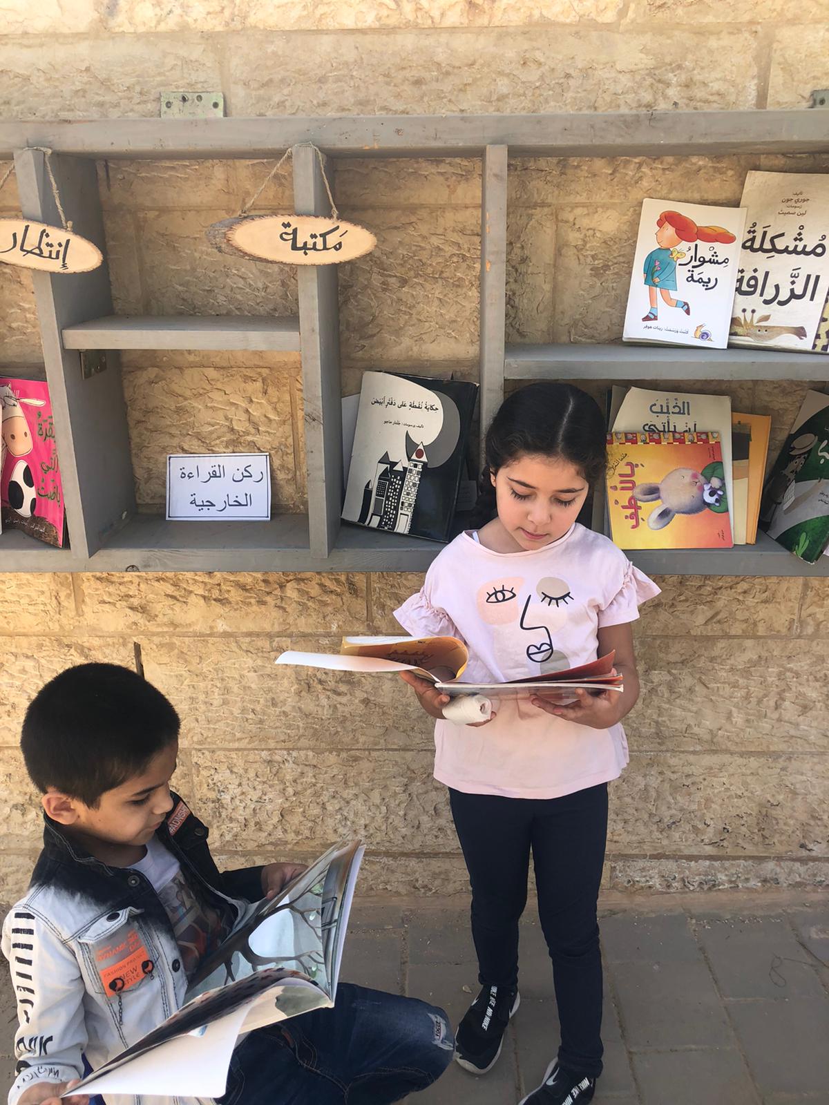 ملف المكتبات by rana rishiq - Ourboox.com