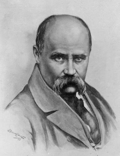 Т.Г. Шевченко