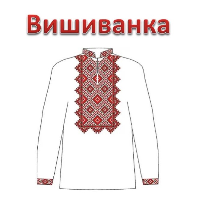 Народні символи України by Svitlana Maksymyshyn - Ourboox.com