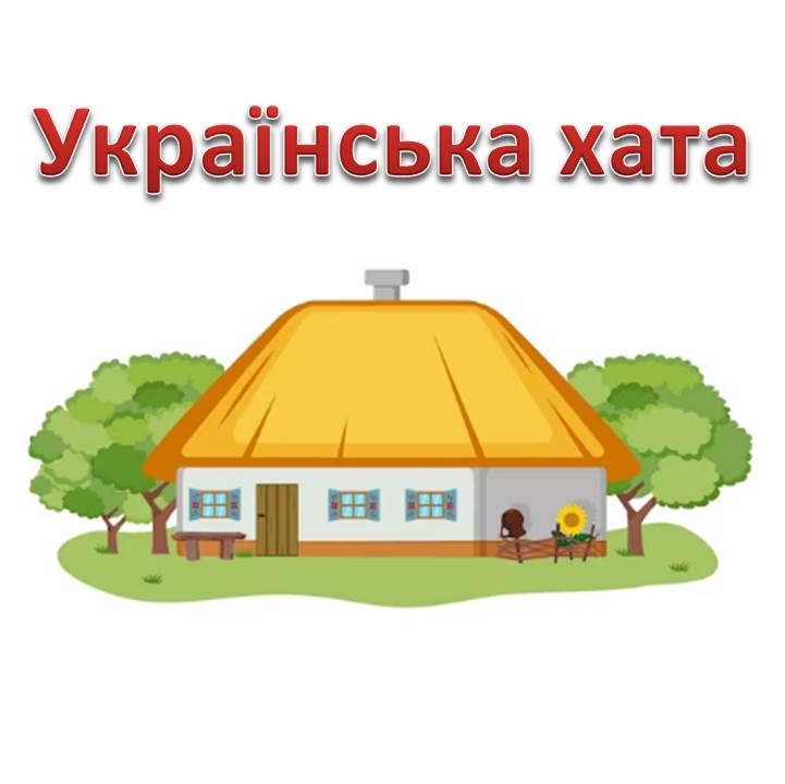 Народні символи України by Svitlana Maksymyshyn - Ourboox.com