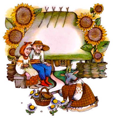 Шию, мию (українська народна казка) by Andrey Shekynov - Ourboox.com