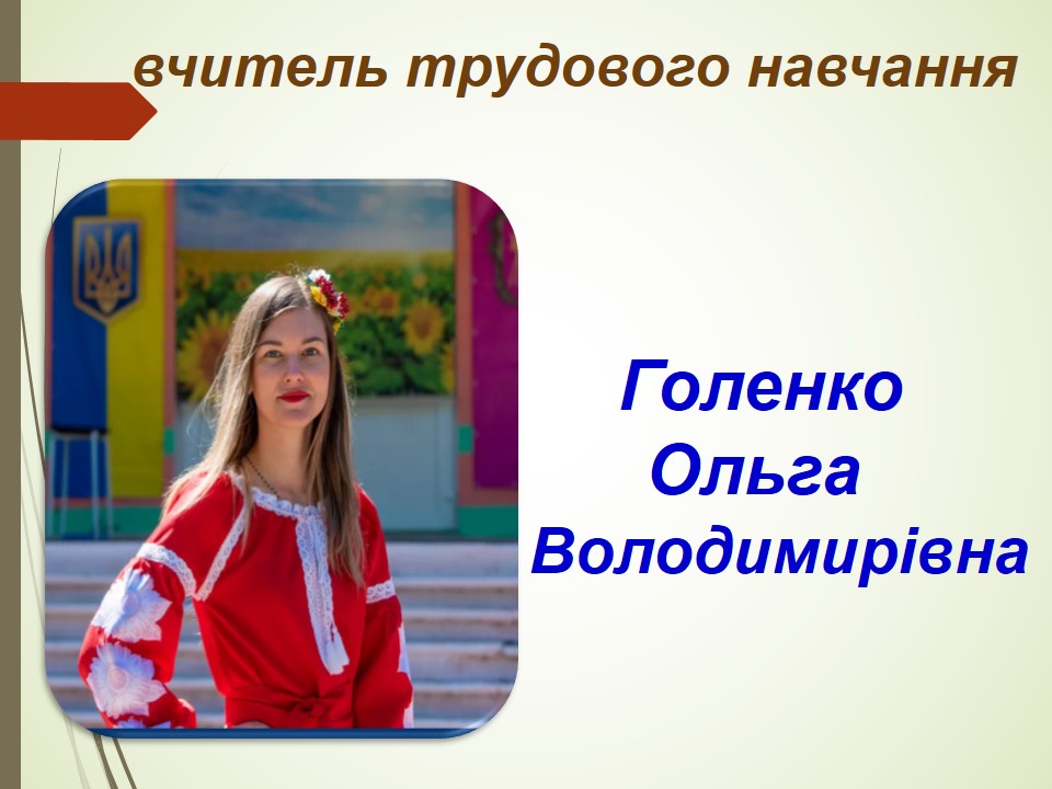 Методична кухня 2023 by Bajdak Irina - Ourboox.com