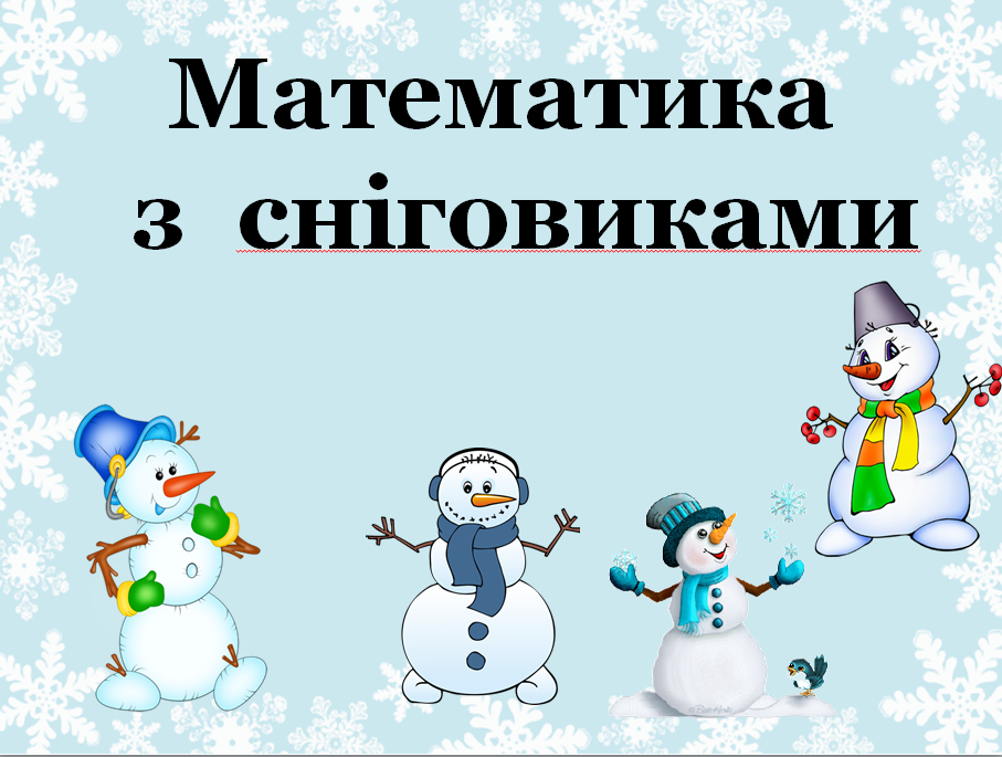 Методична кухня 2023 by Bajdak Irina - Ourboox.com