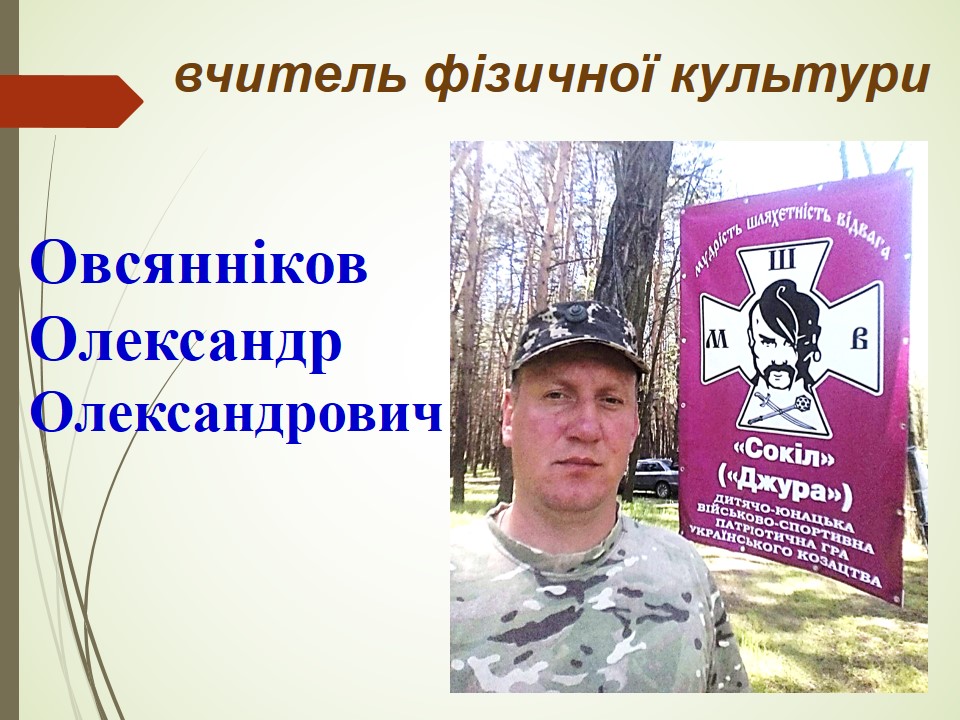 Методична кухня 2023 by Bajdak Irina - Ourboox.com