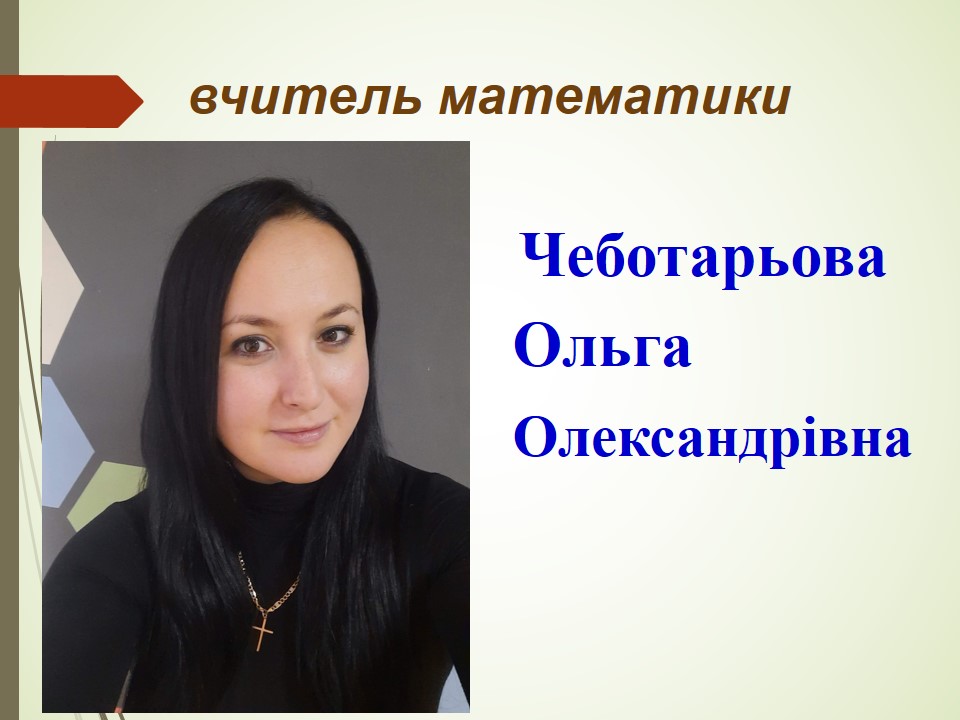 Методична кухня 2023 by Bajdak Irina - Ourboox.com