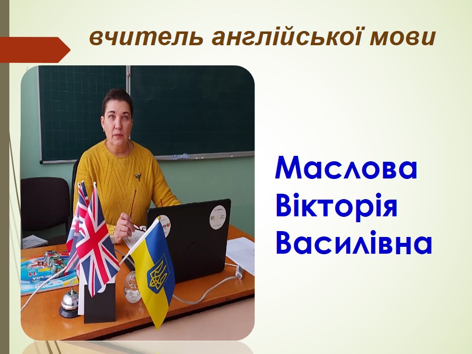 Методична кухня 2023 by Bajdak Irina - Ourboox.com