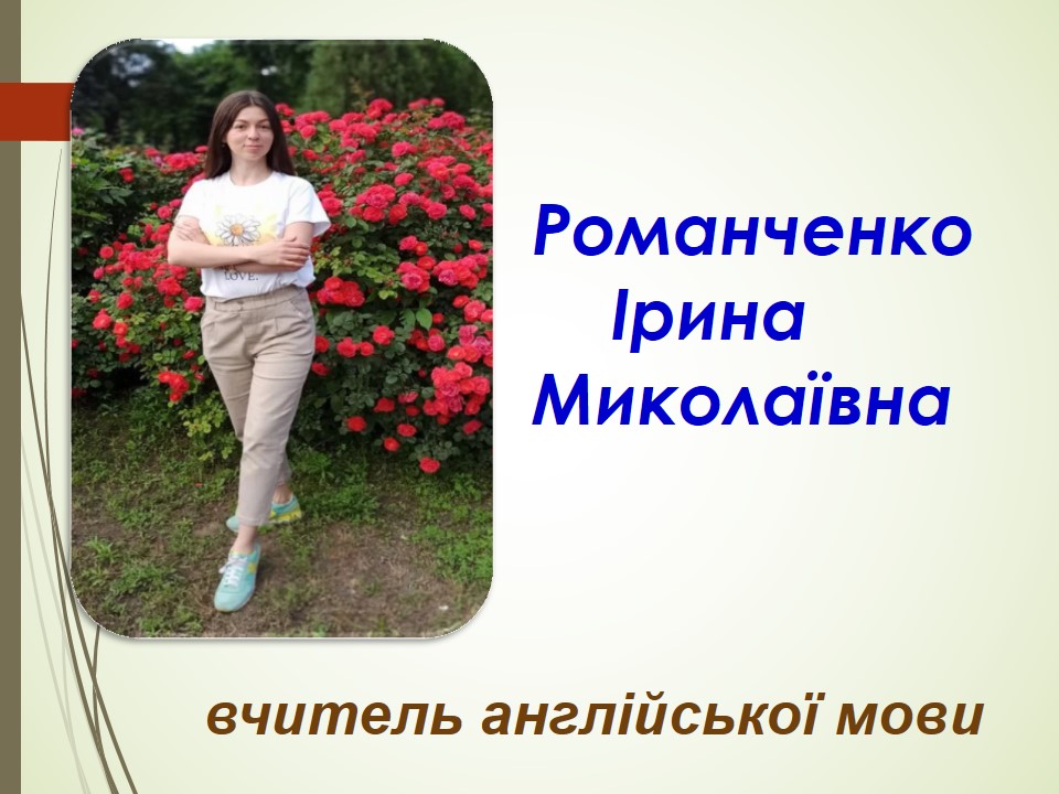 Методична кухня 2023 by Bajdak Irina - Ourboox.com