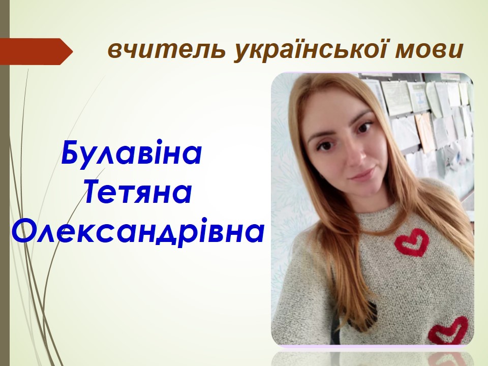 Методична кухня 2023 by Bajdak Irina - Ourboox.com