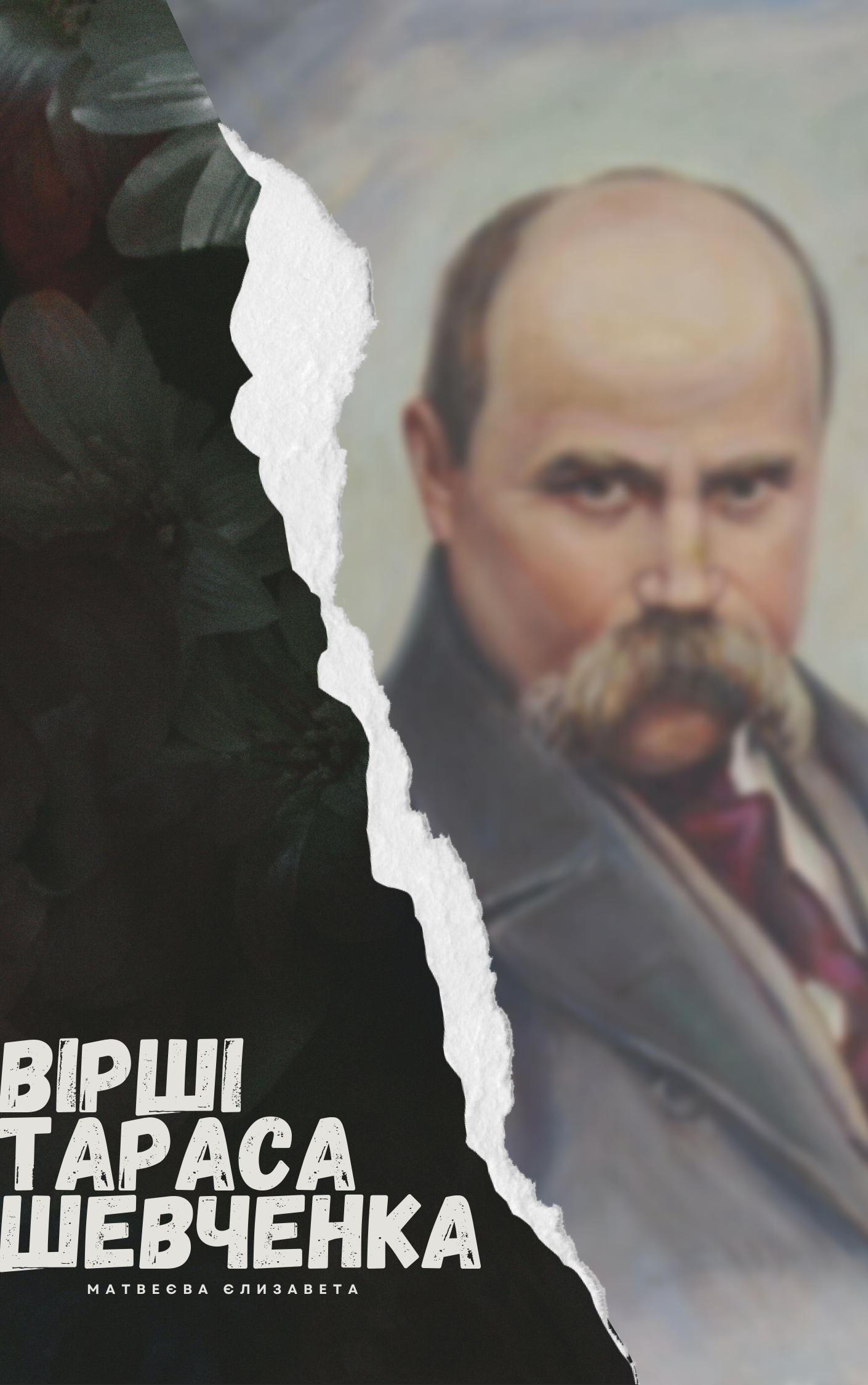 Вірші Тараса Шевченка by Elizaveta Matveyeva - Ourboox.com