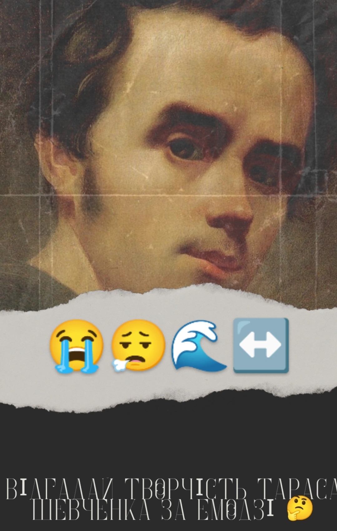 Вірші Тараса Шевченка by Elizaveta Matveyeva - Ourboox.com