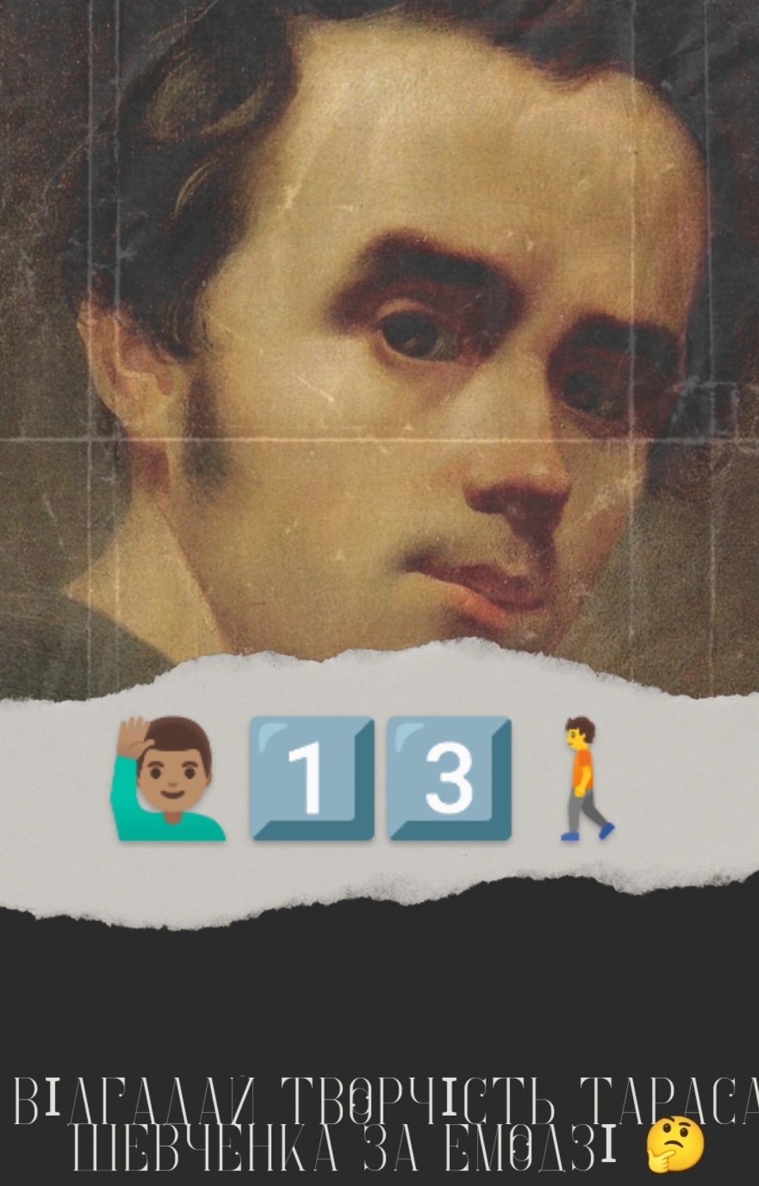 Вірші Тараса Шевченка by Elizaveta Matveyeva - Ourboox.com