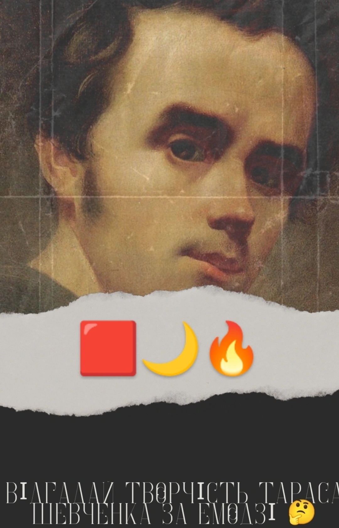 Вірші Тараса Шевченка by Elizaveta Matveyeva - Ourboox.com