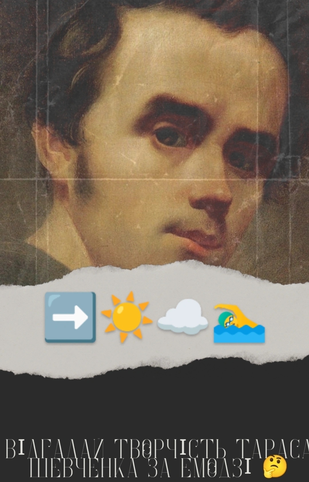 Вірші Тараса Шевченка by Elizaveta Matveyeva - Ourboox.com