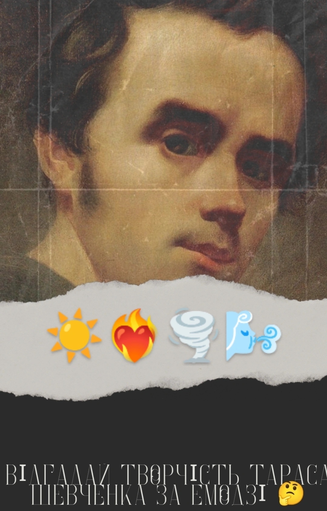 Вірші Тараса Шевченка by Elizaveta Matveyeva - Ourboox.com