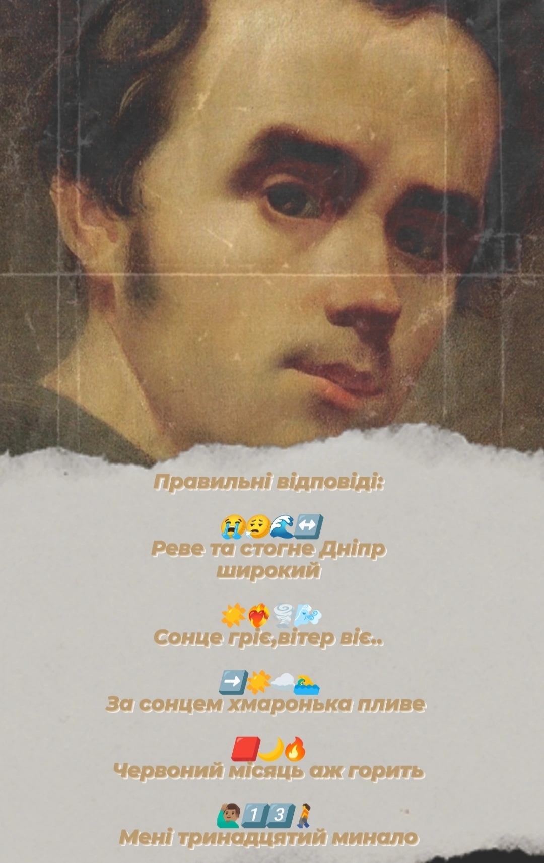 Вірші Тараса Шевченка by Elizaveta Matveyeva - Ourboox.com