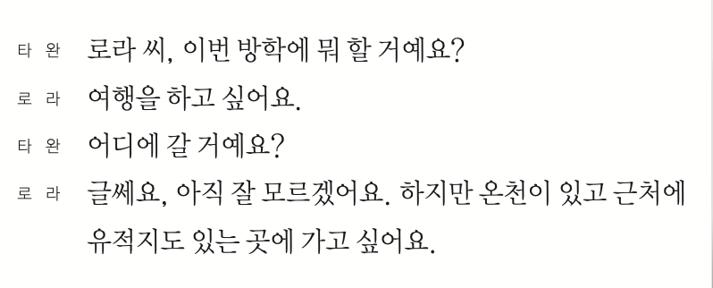 방학 by Karina Vdovychenko - Ourboox.com