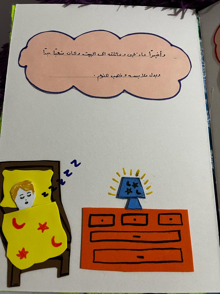 تاليف قصة by rana - Ourboox.com