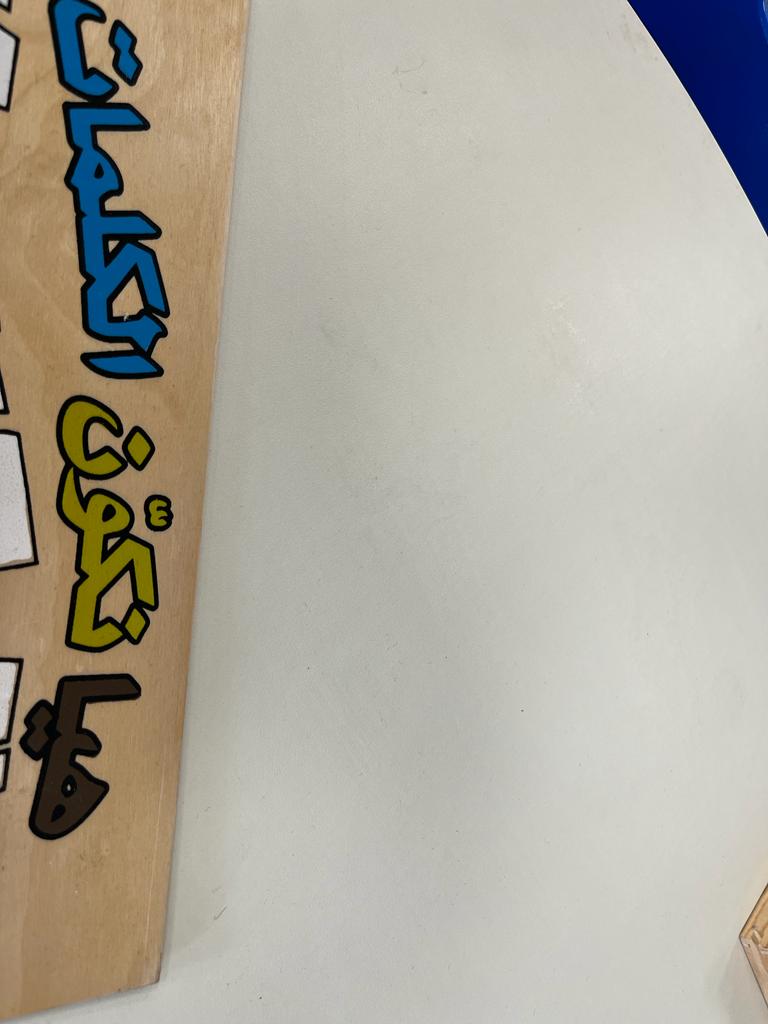 تاليف قصة by rana - Ourboox.com