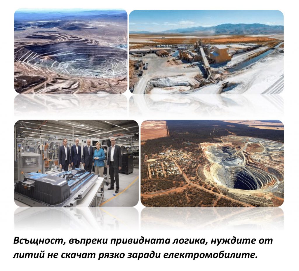 Литий by Aleksandra Ganeva - Ourboox.com