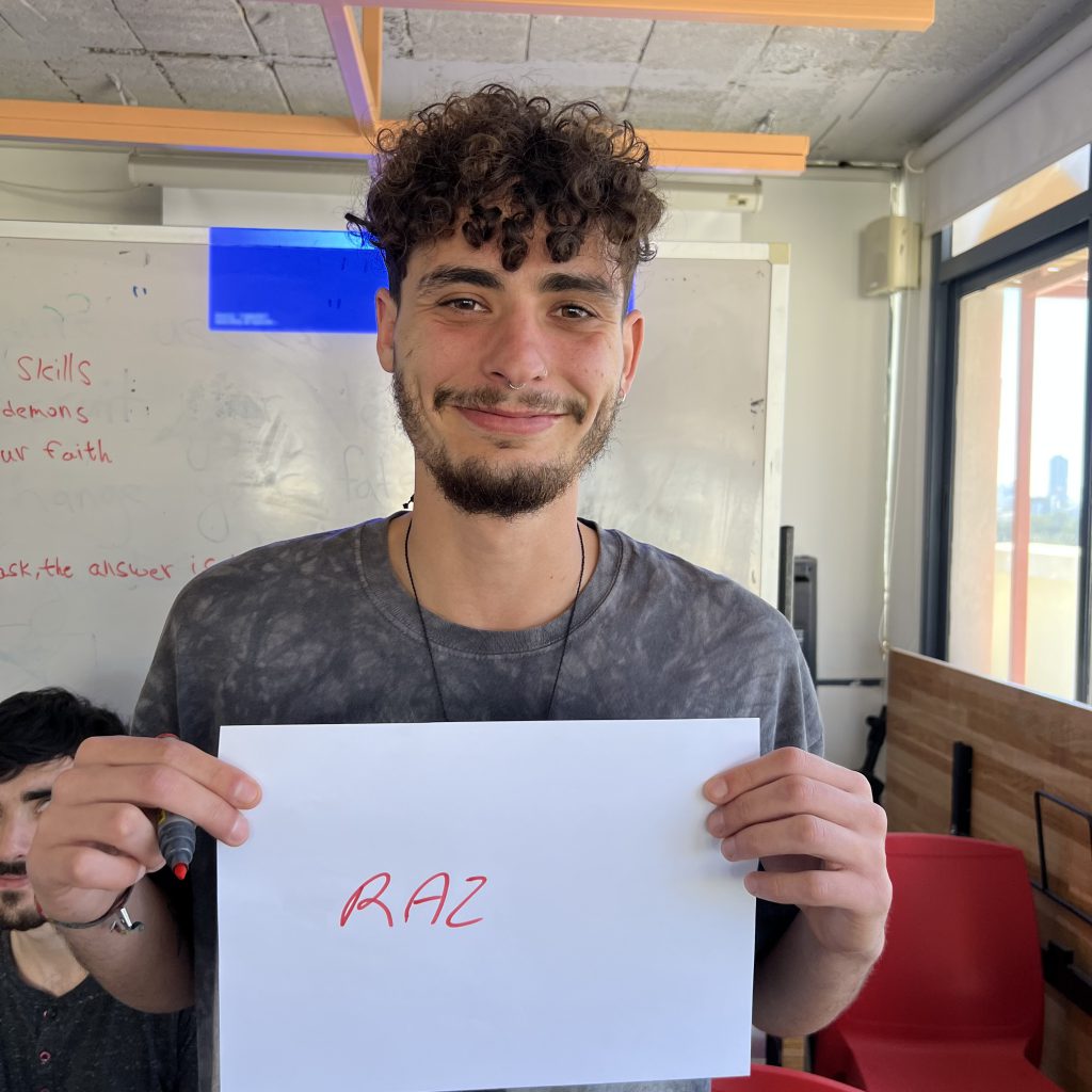 Shenkar Course on how to be Amazing by Test User - Ourboox.com