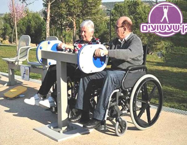 מסתגלים כמו הצבר by esraa.abyunois - Ourboox.com