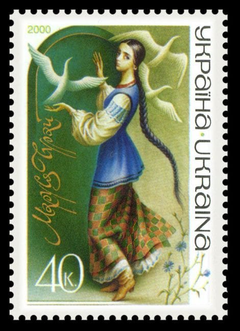 “Маруся Чурай” by Solomka Andrii - Ourboox.com