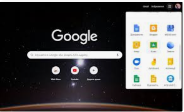 Інструкція по використанню Classroom by Nadia Barabanuk - Ourboox.com