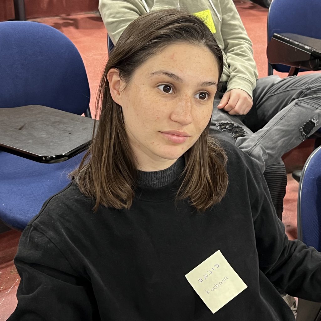 Our Amazing Sixties Students, 2023 by Mel Rosenberg - מל רוזנברג - Ourboox.com