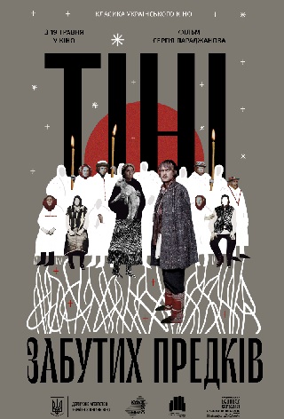 “Тіні забутих предків” by Maria Obuhova - Ourboox.com