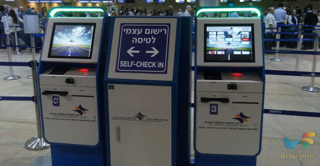 Airport life by Yuval Aspis - Ourboox.com