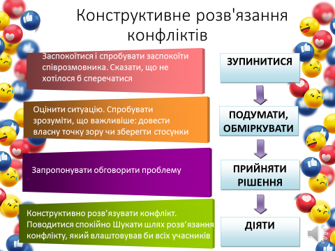 Здоров’я by Dovbnia Nataliia - Illustrated by Довбня Наталія - Ourboox.com