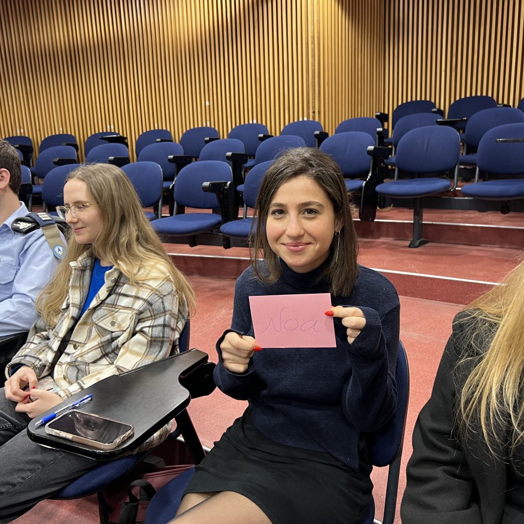 Our Amazing Sixties Students, 2023 by Mel Rosenberg - מל רוזנברג - Ourboox.com