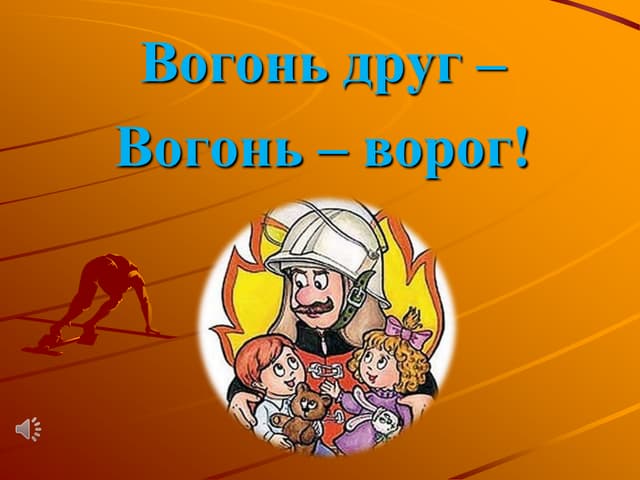Я Досліджую Світ by Bohdan - Ourboox.com