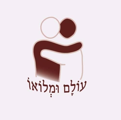 Olam Omlo’o – Chapter 1 by Maayan Berger - Ourboox.com