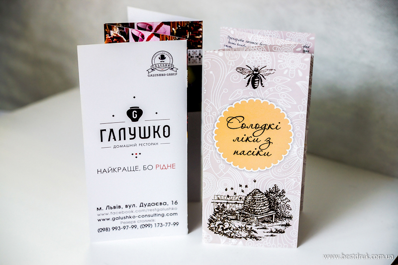 Електронні публікації та їх види by Kosheleva Ksenia Alekseevna - Ourboox.com