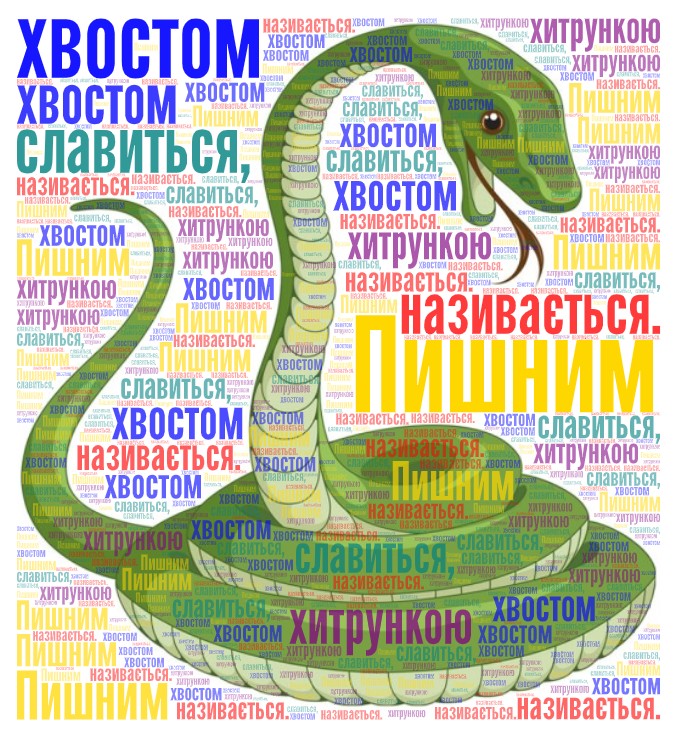 Дж. Дональдсон “Груффало”. by Marinova Valentina Borisivna - Ourboox.com