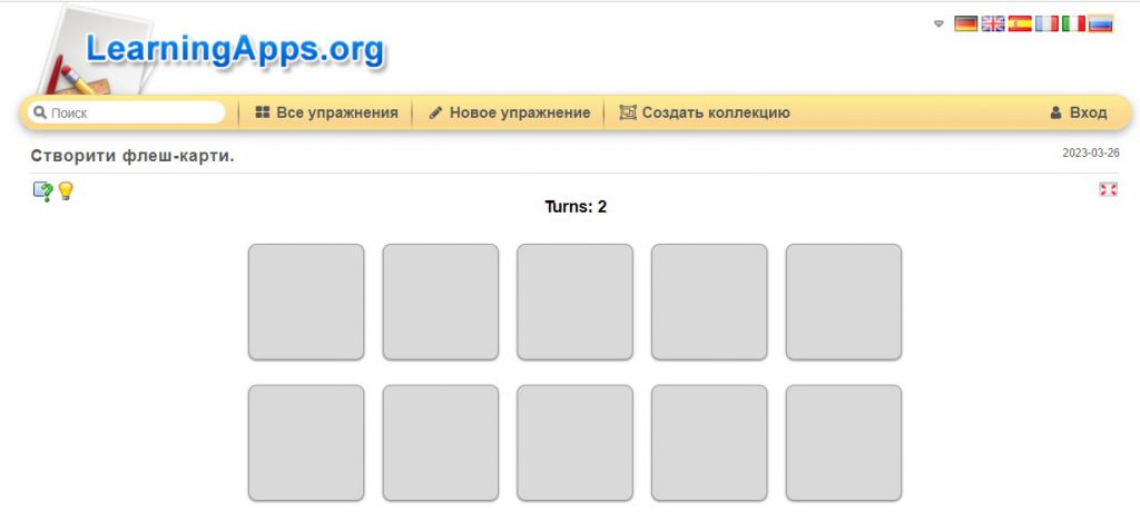 Дж. Дональдсон “Груффало”. by Marinova Valentina Borisivna - Ourboox.com