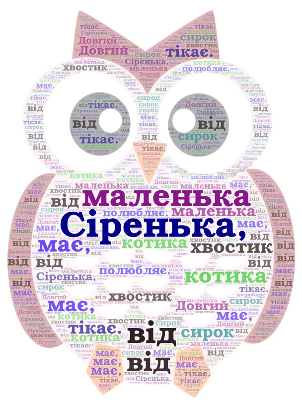 Дж. Дональдсон “Груффало”. by Marinova Valentina Borisivna - Ourboox.com