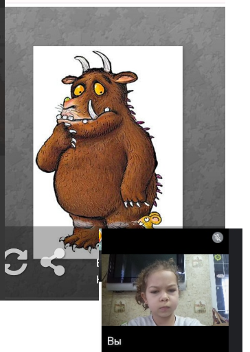 Дж. Дональдсон “Груффало”. by Marinova Valentina Borisivna - Ourboox.com